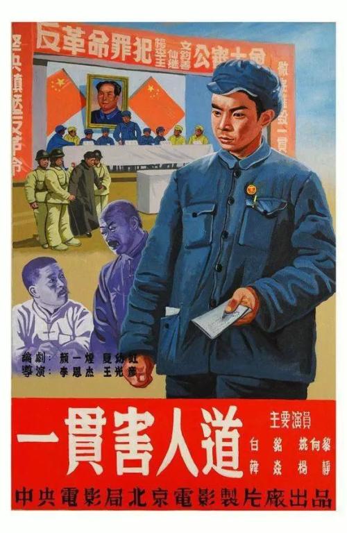 佛罗里达国立大学ID学生卡